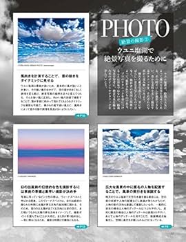 週刊 奇跡の絶景 全40巻セット(現在非売品) 週刊 奇跡の絶景 全40巻セット(現在非売品) Amazon.co.jp: 在庫